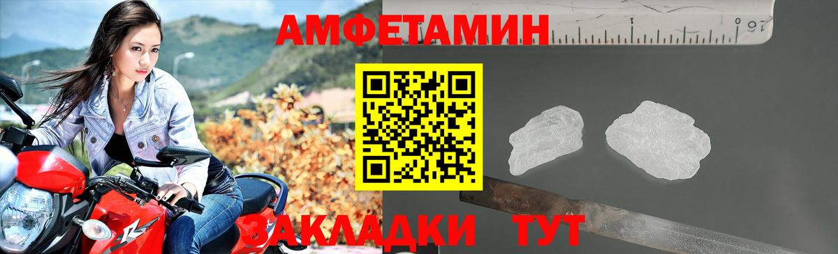 Amphetamine Premium  Вход с VPN  АМФ  Энгельс  Amphetamine 
