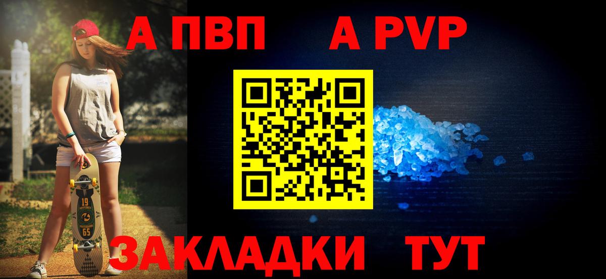Alfa_PVP СК Энгельс