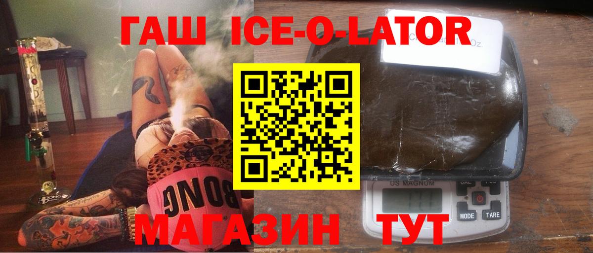 продажа наркотиков  Вход с VPN  Энгельс  Гашиш Cannabis  Гашиш убойный 