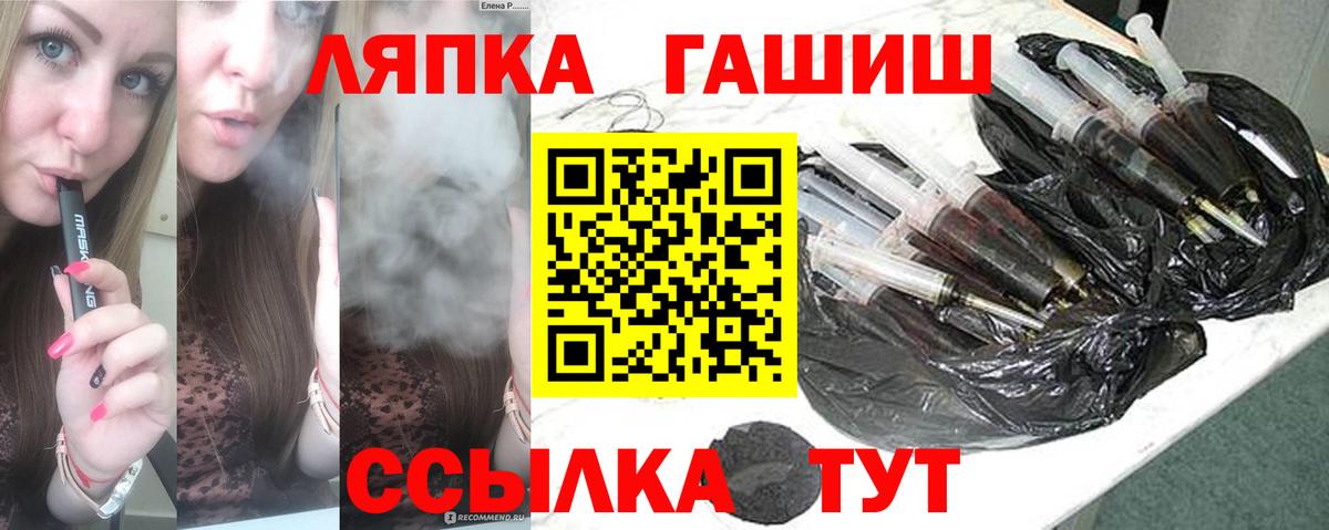 ГАШИШ VHQ Энгельс