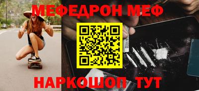 мет Ливны