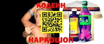 марки lsd Лесосибирск