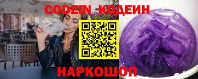 мет Ливны