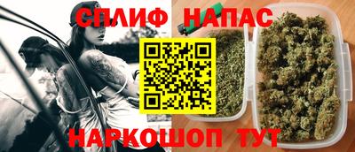 мет Ливны