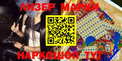 мет Ливны
