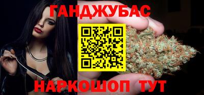 мет Ливны