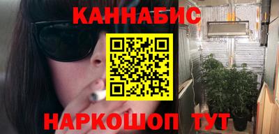 мет Ливны