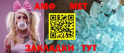 мет Ливны
