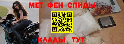 мет Ливны
