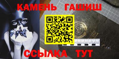 мет Ливны