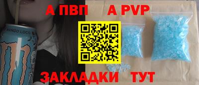 мет Ливны
