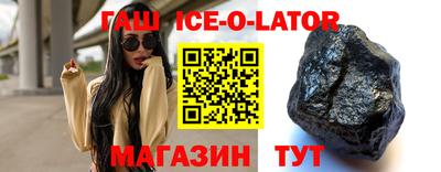 мет Ливны