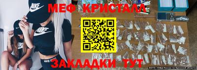 mdma Ликино-Дулёво