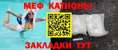 мет Ливны