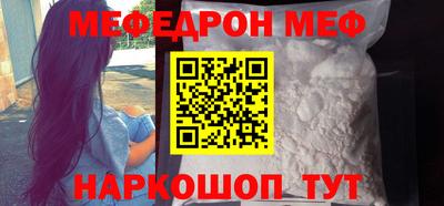 мет Ливны