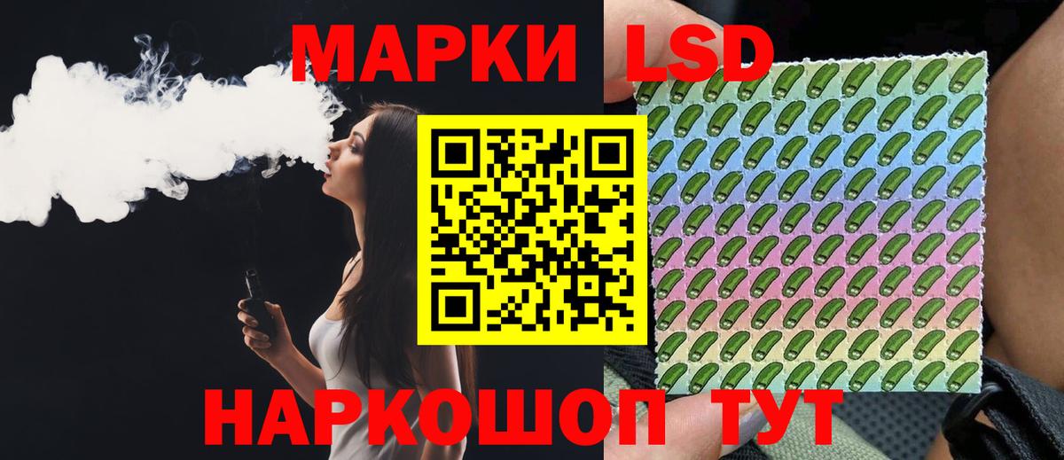 Лсд 25 экстази ecstasy  Лсд 25 экстази кислота  ЛСД экстази  Энгельс  Вход с VPN 